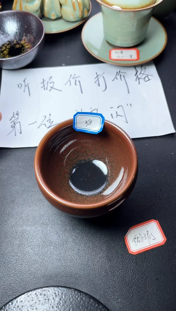 茶盏38（微瑕）叶紫建盏叶紫
