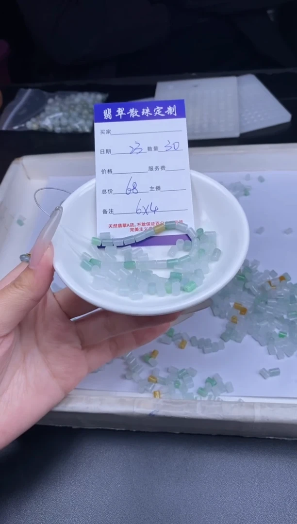 颈饰未镶嵌翡翠散珠批发DIY多样性发货