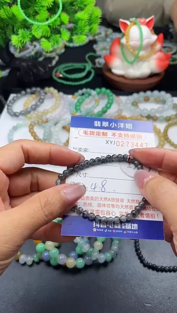 未镶嵌定制翡翠毛货商品 不退换/ 3447