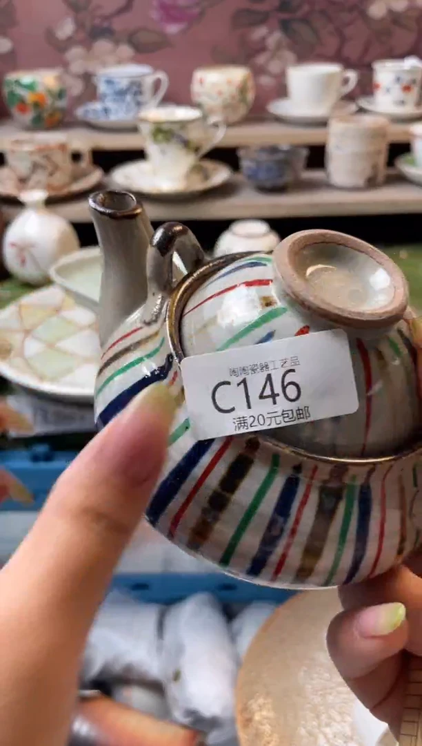 瓷片瓷器瓷器瓷器瓷器C146