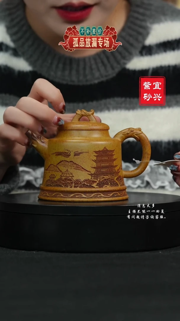 【闪购商品】紫砂茶壶151 金钟 手工紫砂壶