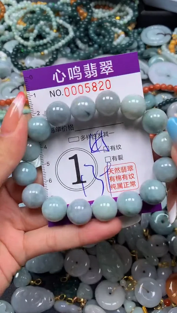翡翠未镶嵌颈饰闪购005820