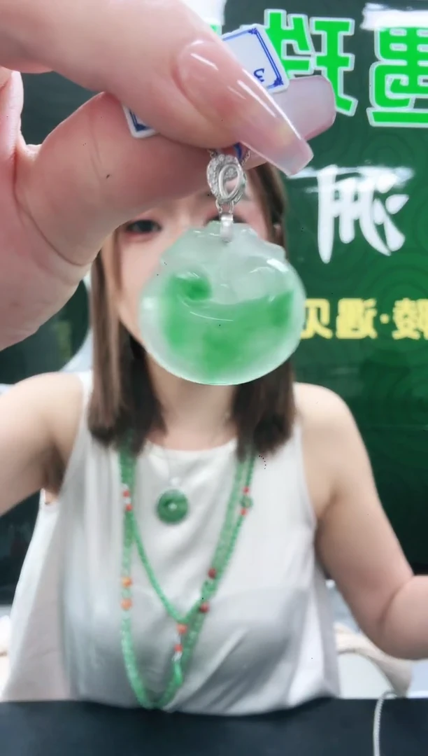 未镶嵌1石英质玉（非洲翠）/5190