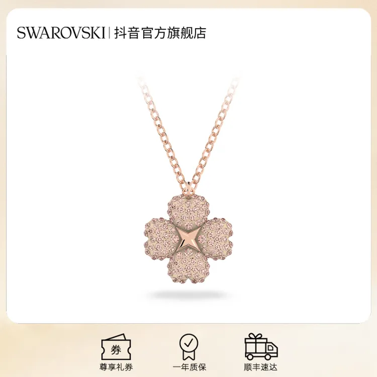 Swarovski/施华洛世奇 合金仿水晶项链 双面花朵饰品琥珀流光穿搭