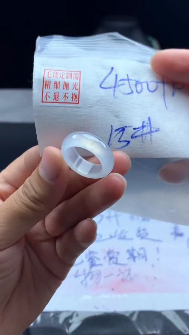 定制翡翠未镶嵌毛货需精细抛光戒圈15#