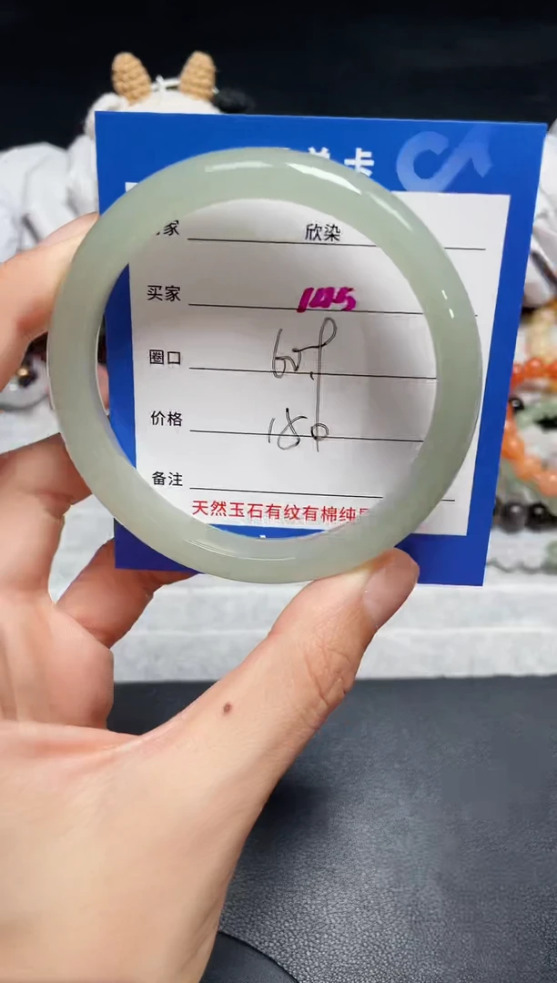 【闪购商品】石英质玉手镯未镶嵌145