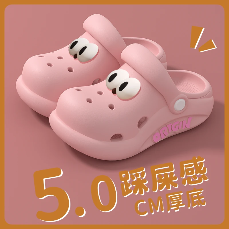 踩屎感儿童洞洞鞋女款2025爆款透气可爱舒适夏季防臭防滑可外穿