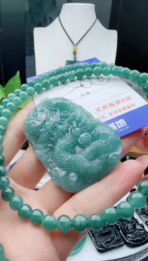 【闪购商品】翡翠颈饰未镶嵌多样性随机一件发货