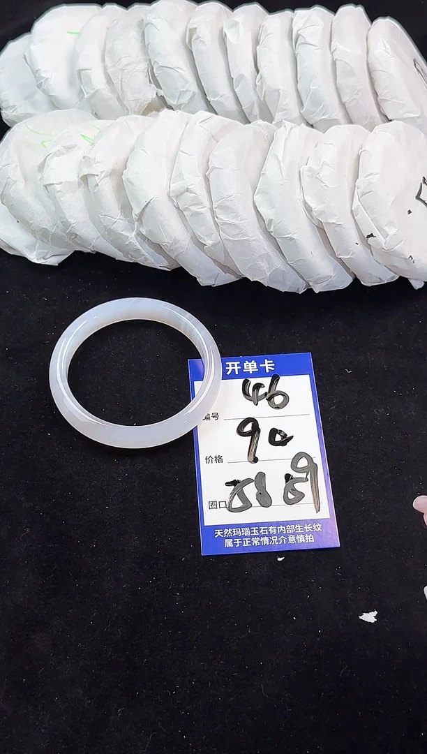 手镯玛瑙/玉髓未镶嵌玛瑙玉石手镯