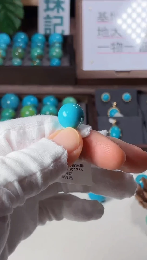 未镶嵌绿松石吊坠绿松石