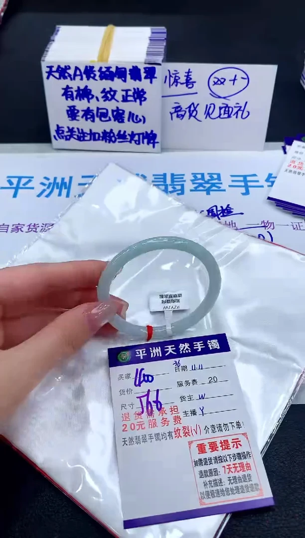 未镶嵌手镯翡翠1111111111