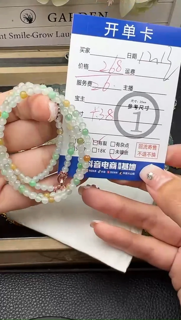 未镶嵌手串翡翠手串9932