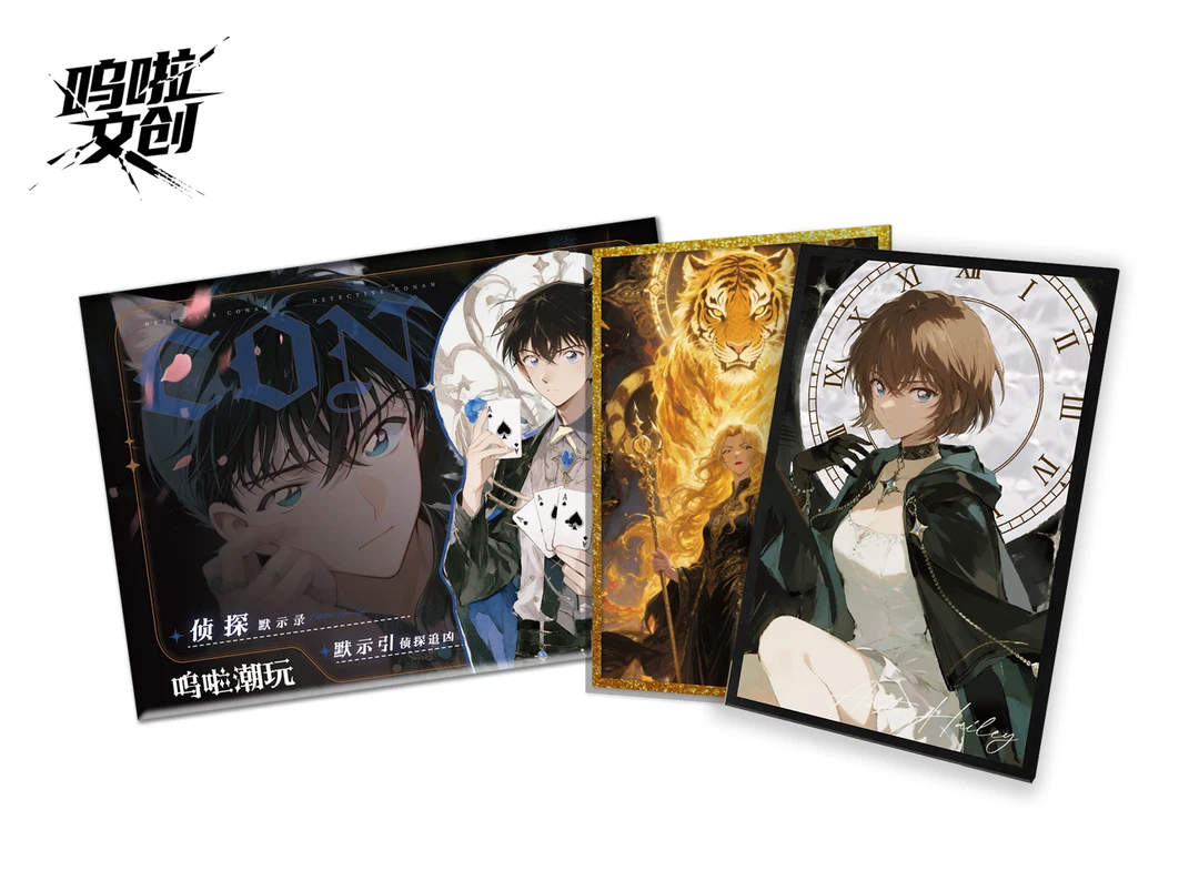 【61】【侦探默示录】×呜啦文创-名侦探柯南典藏色纸