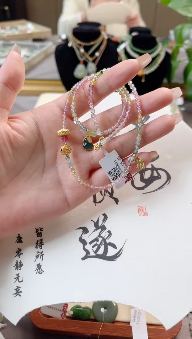 【闪购商品】碧玺颈饰未镶嵌碧玺cs