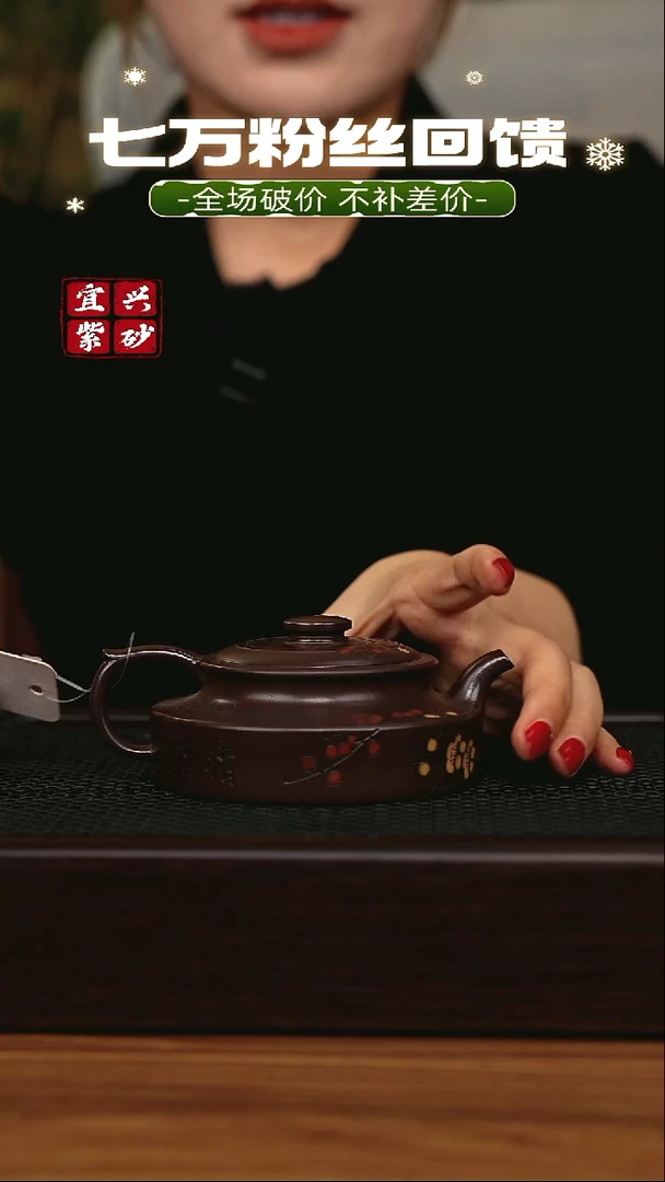 茶壶紫砂宜兴原矿 手工 紫砂壶