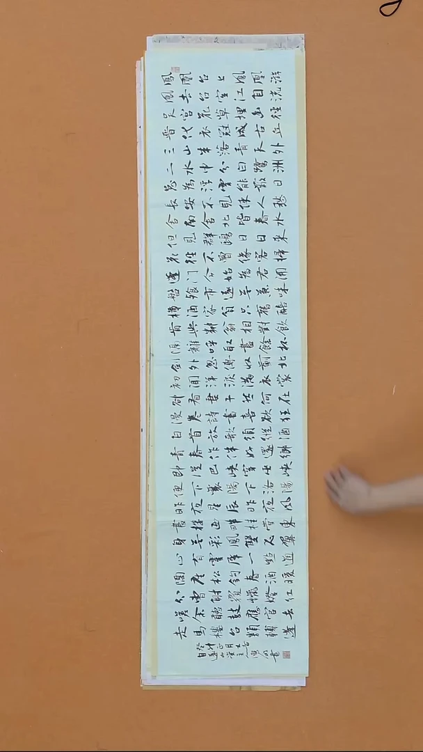 书法韩鸿明 96年 甘肃 河北美术学院  138*34cm