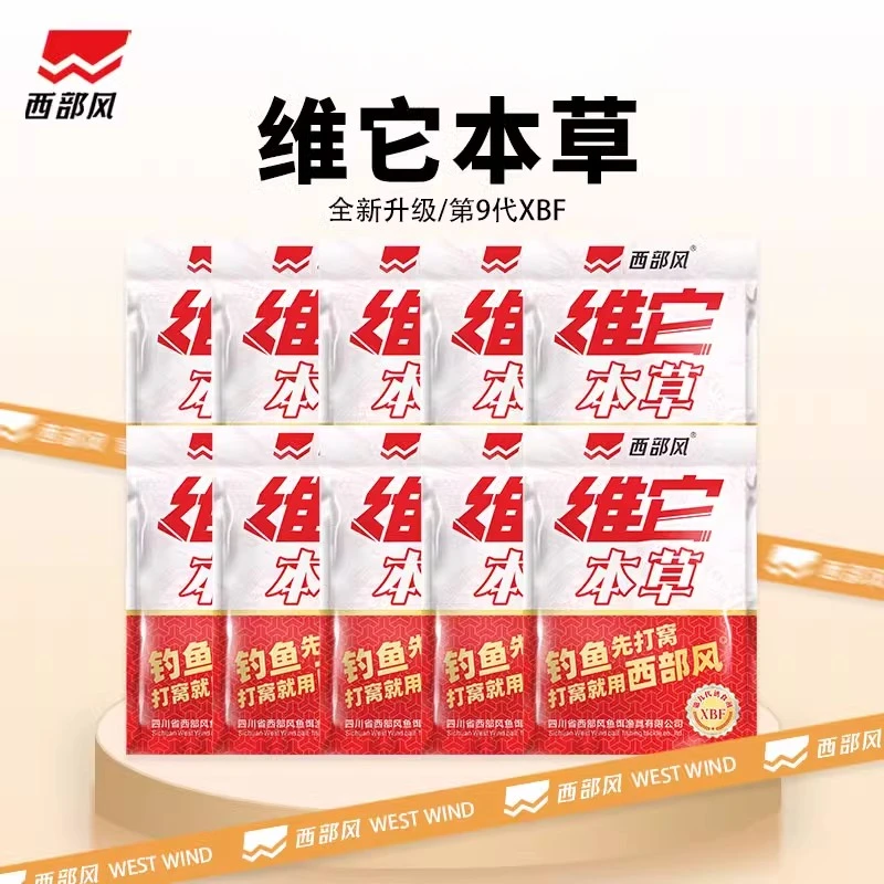 西部风老坛维它米中药味酒米窝料野钓鲫鱼鲤鱼发酵碎米本草香窝料