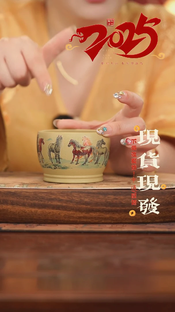 茶杯紫砂原矿紫砂