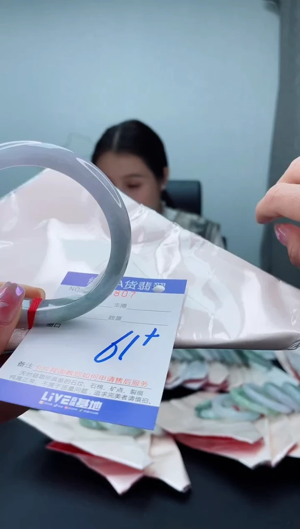未镶嵌手镯翡翠2