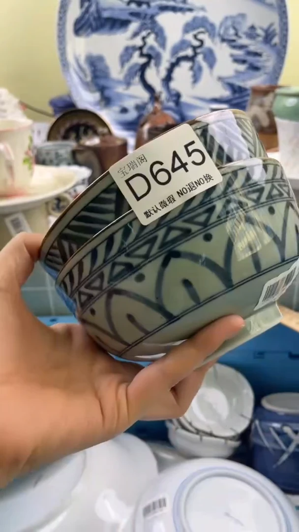 其他创****9默认微瑕 介意勿拍D645