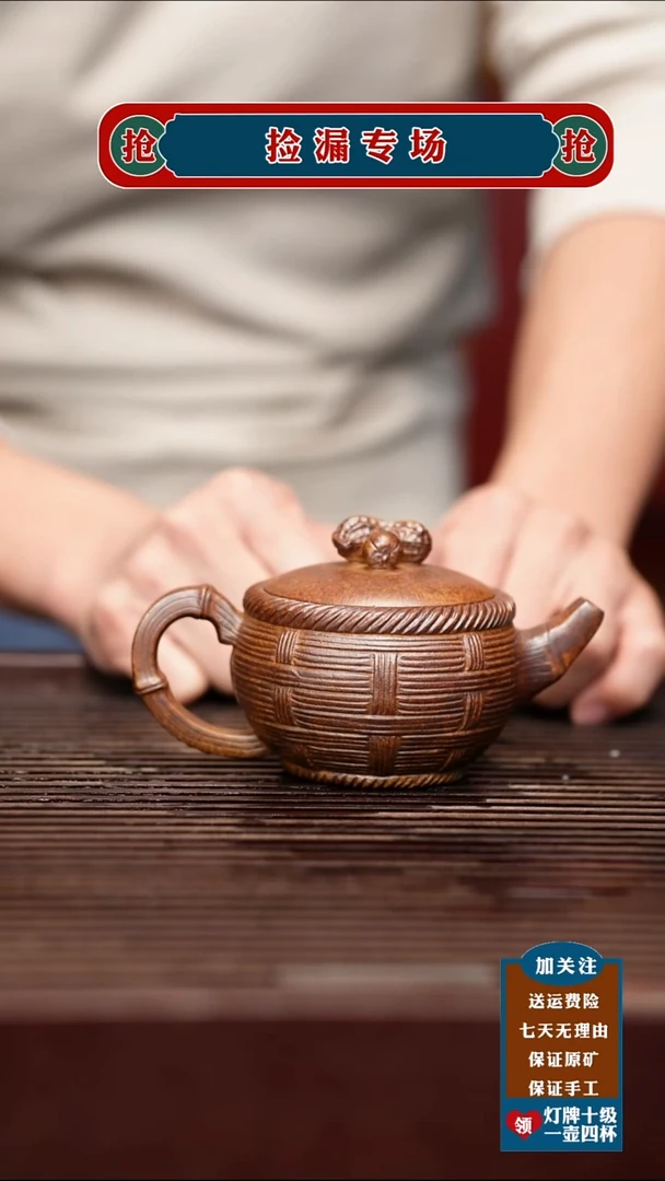 茶杯紫砂宜兴原矿紫砂壶