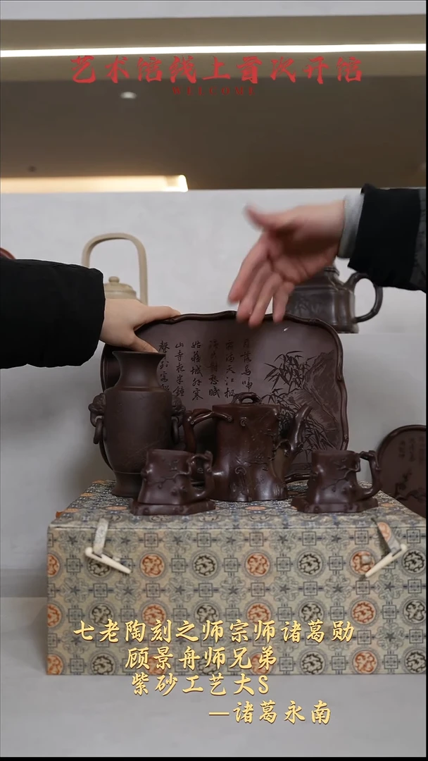 茶壶紫砂【k072】梅桩套组宜兴紫砂ZGYN