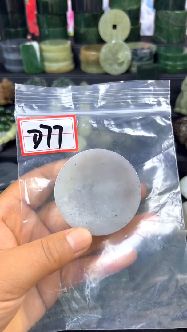 和田玉未镶嵌珠宝半成品镯芯