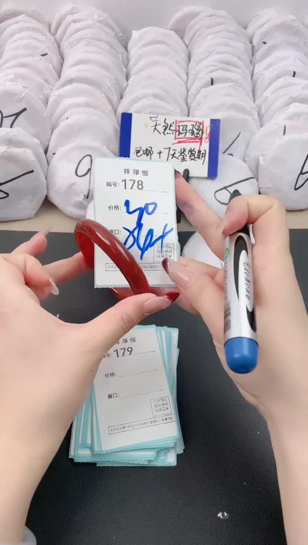 【闪购商品】玛瑙/玉髓手镯未镶嵌178