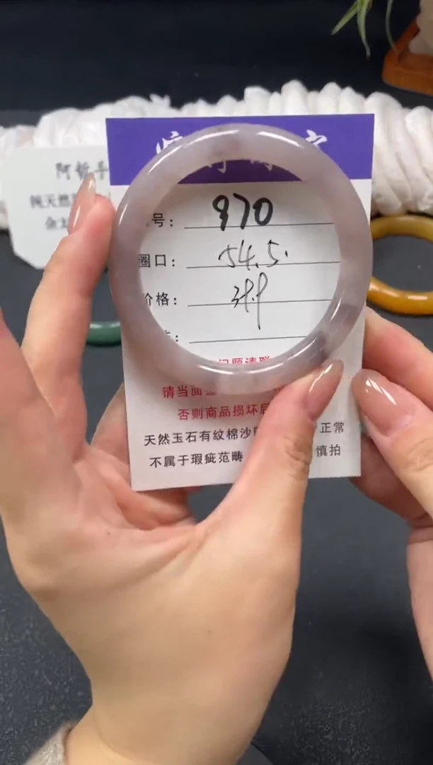 未镶嵌手镯石英质玉54