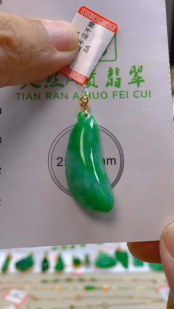 颈饰18K金镶嵌翡翠新号开播 全场乱卖