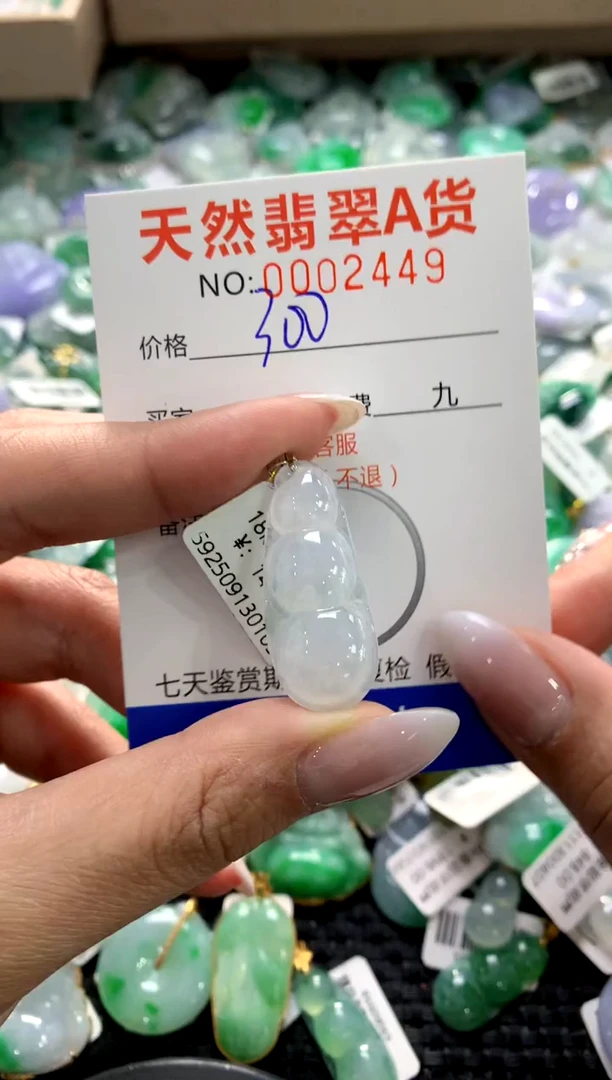 颈饰18K金镶嵌翡翠1111111111111111