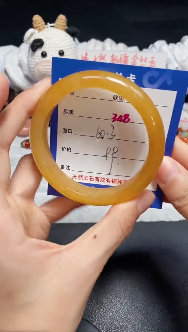 【闪购商品】石英质玉手镯未镶嵌348
