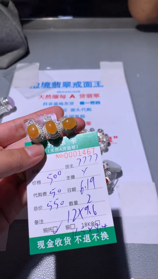 定制翡翠未镶嵌洛*天然翡翠7777