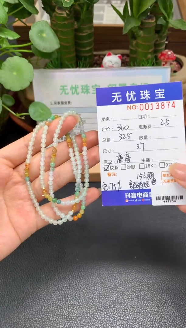 未镶嵌定制翡翠千***吃Z265