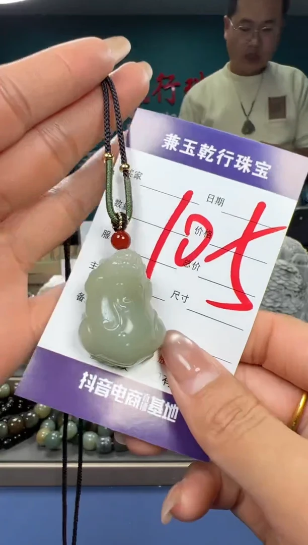 【闪购商品】和田玉颈饰未镶嵌和田玉