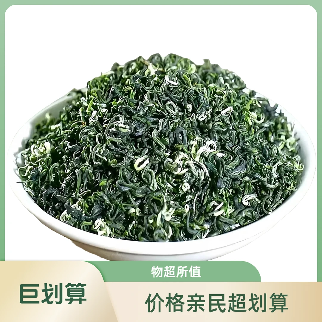 贵州明前高山云雾绿茶新茶春茶特级浓香耐泡手工茶叶