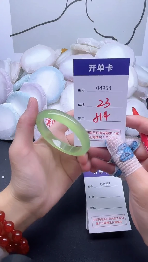 手镯玛瑙/玉髓未镶嵌4954