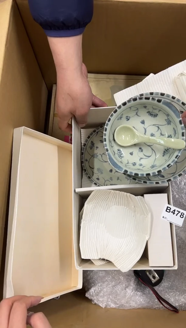 【闪购商品】瓷片478中古商品谨慎参拍