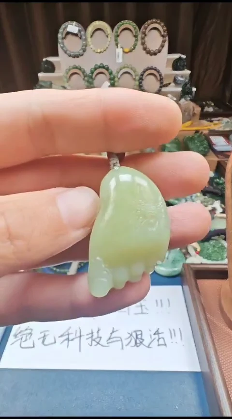 颈饰未镶嵌和田玉多样性发货拍一发一