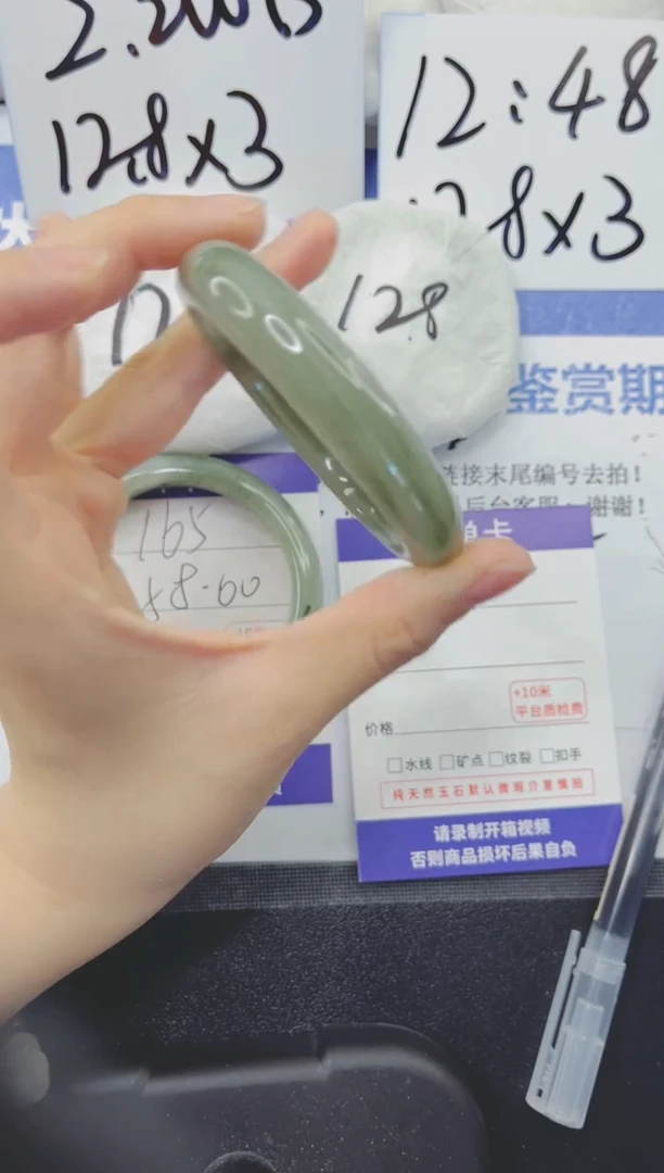 石英质玉手镯未镶嵌166-55.0