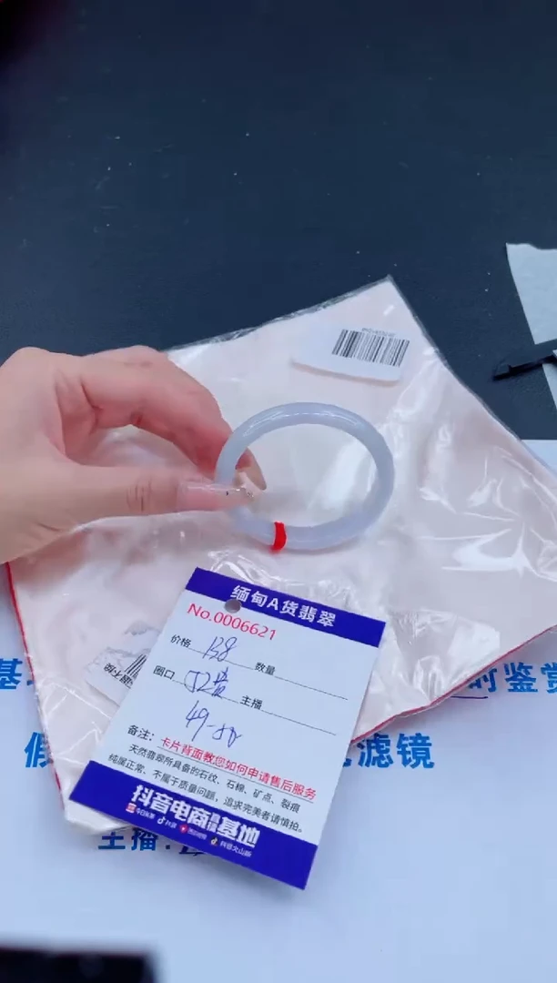 未镶嵌手镯翡翠0