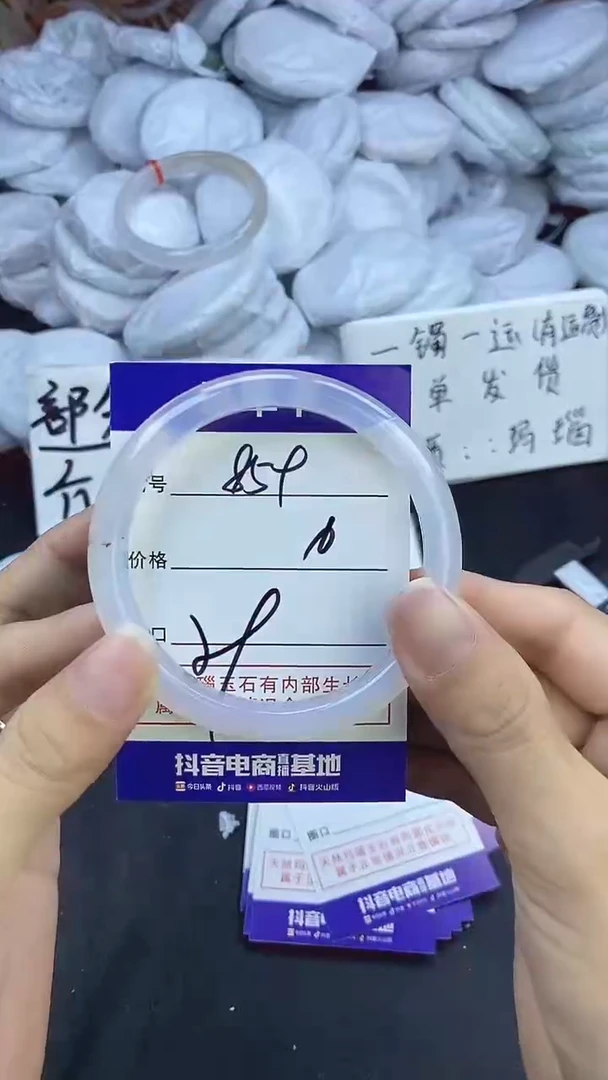 玛瑙/玉髓手镯未镶嵌859