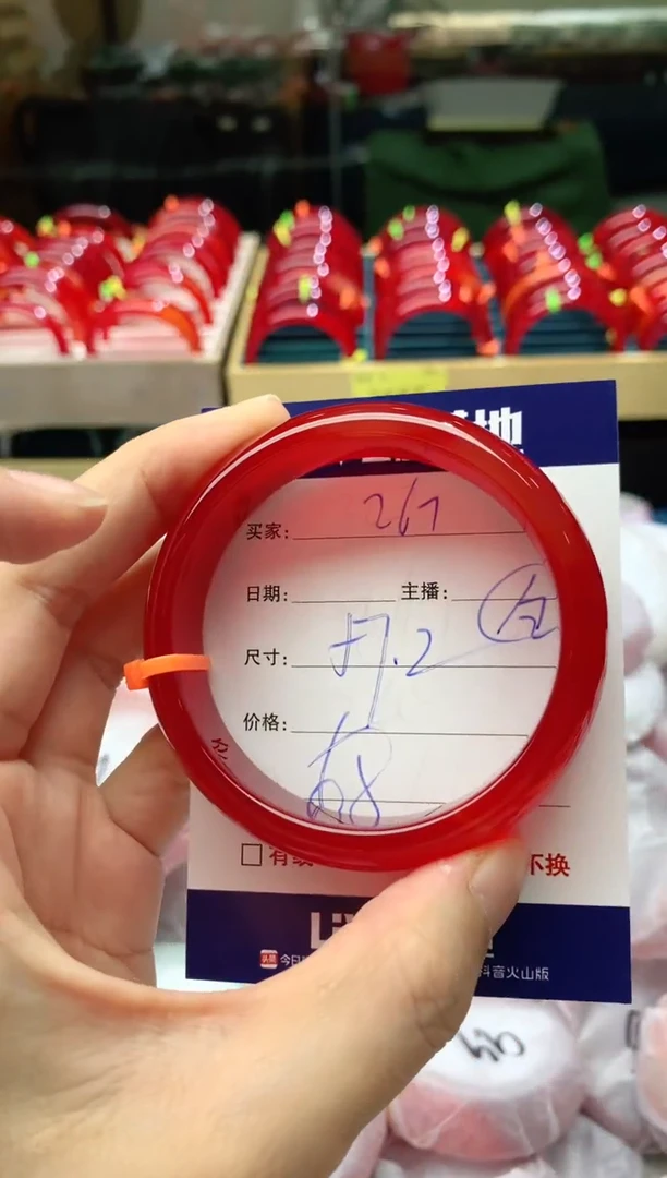 手镯玛瑙/玉髓未镶嵌267