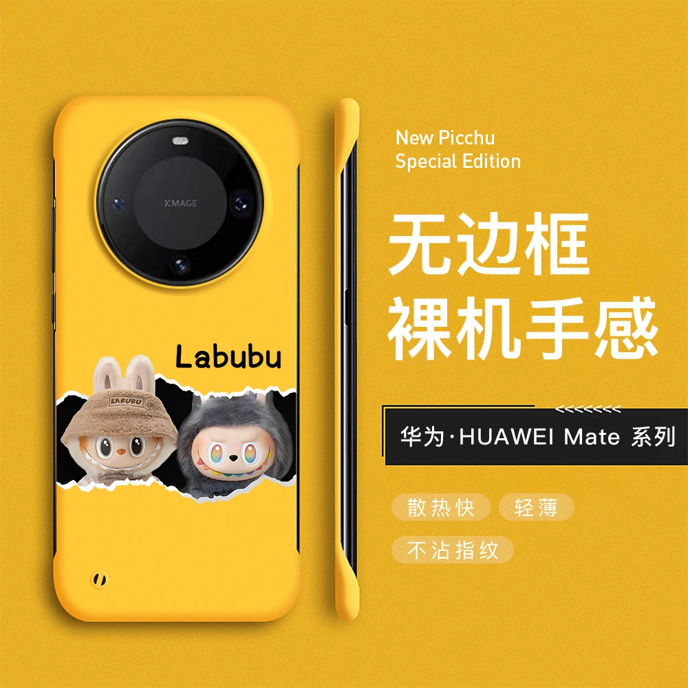 适用华为mate60pro手机壳mate70卡通70pro轻薄50pro无边框60硬壳