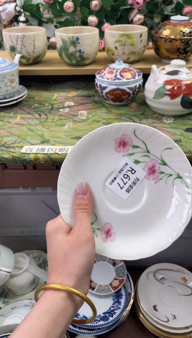 瓷片677闪购库存默认一件默认微瑕慎拍