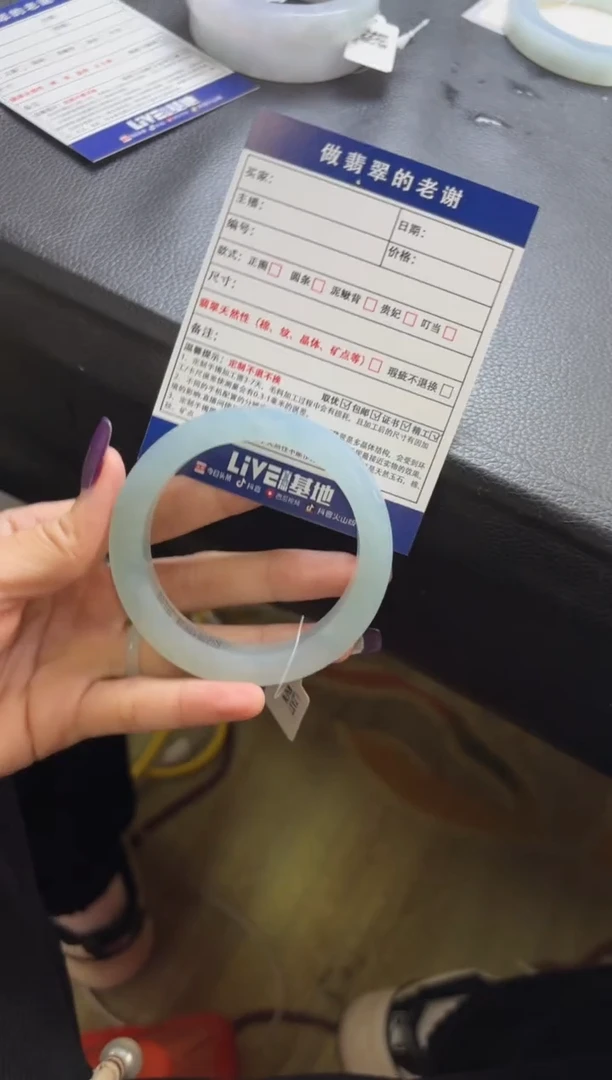 未镶嵌定制手镯不退不换定制翡翠V****n定制手镯不退不换