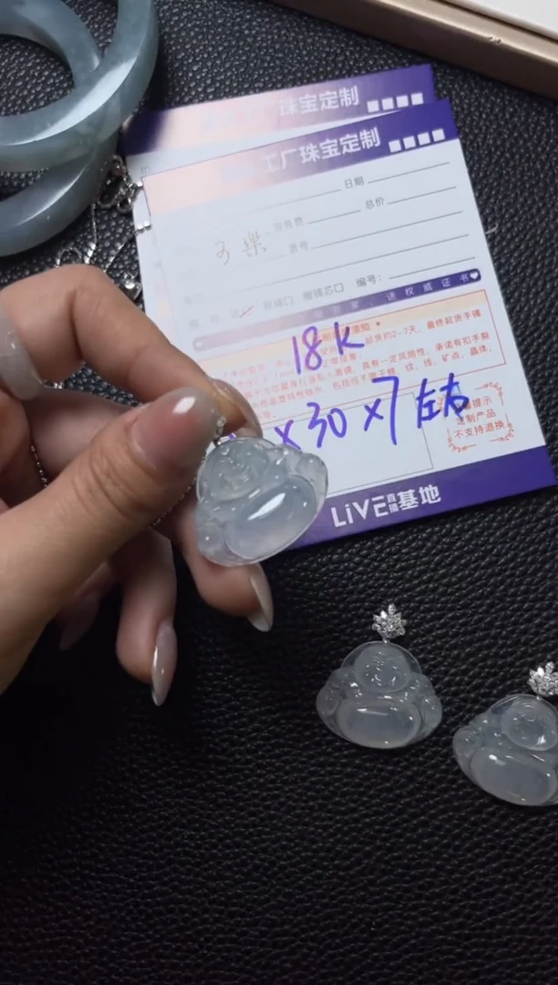 18K金镶嵌挂件翡翠/多样性发一件