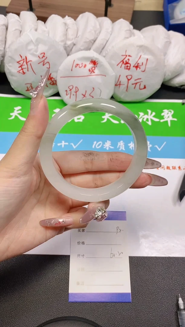 未镶嵌手镯石英质玉91-60