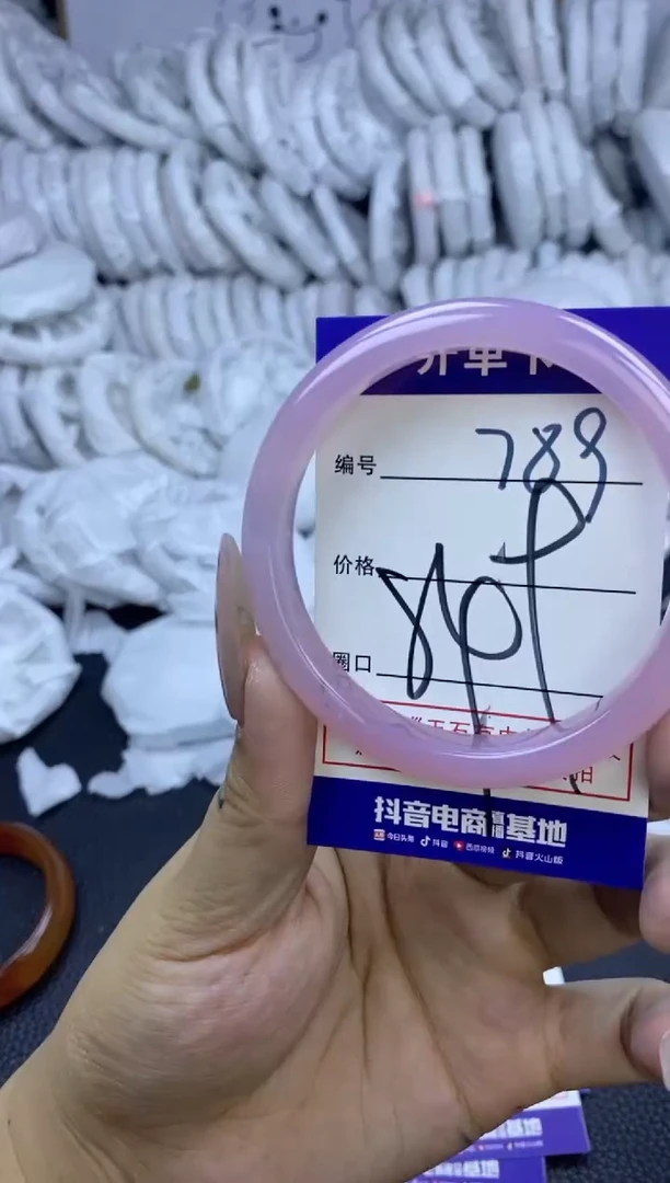 手镯玛瑙/玉髓未镶嵌789