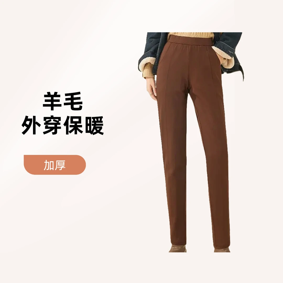 羊毛保暖外穿加绒加厚冬季宽松直通百搭女裤高腰-Z329